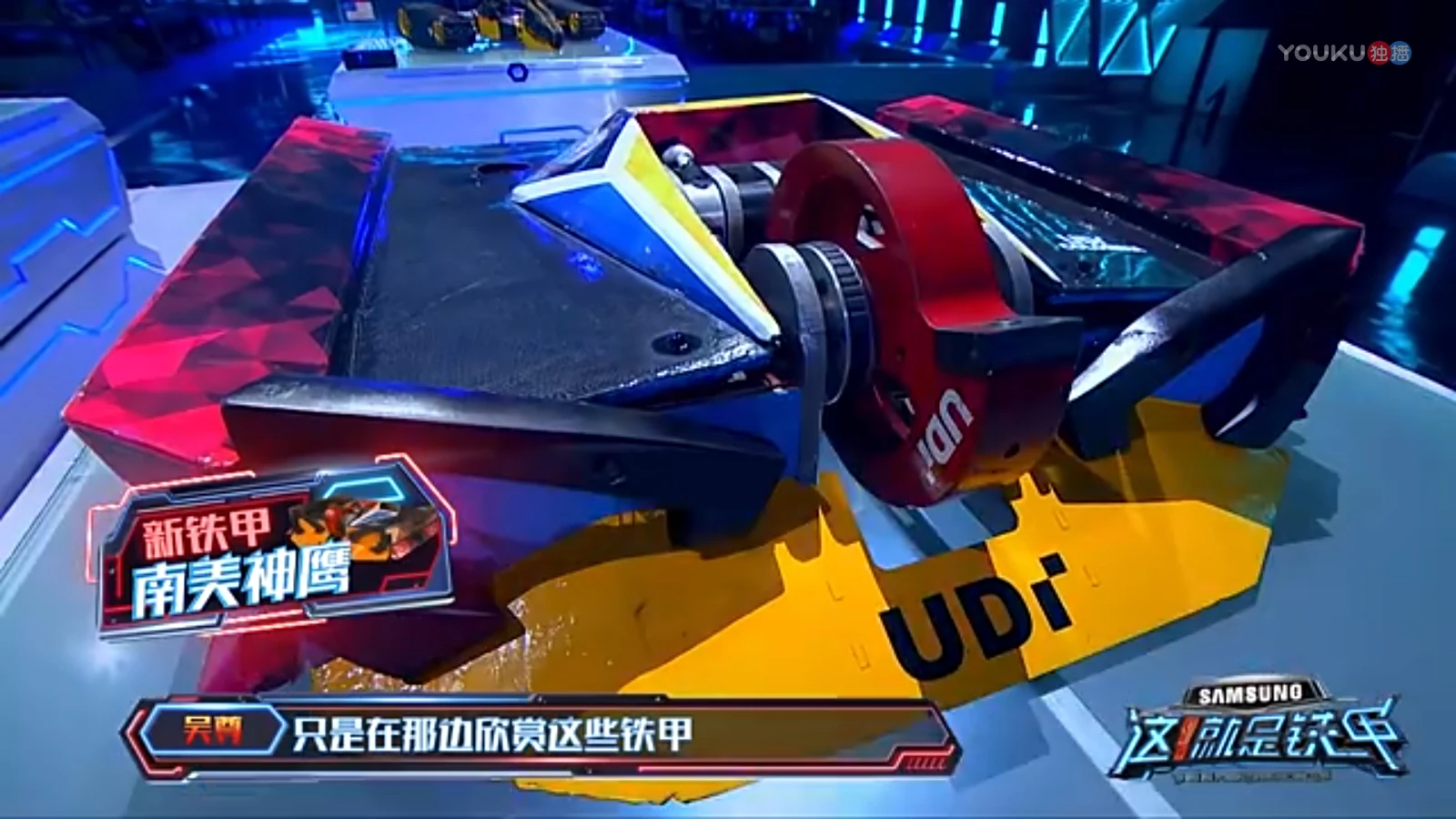 South American Eagle God